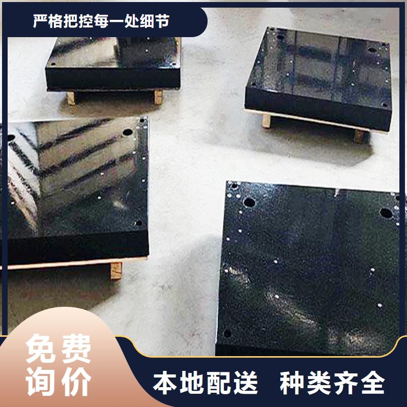 口碑好的检验花岗岩工作台厂家