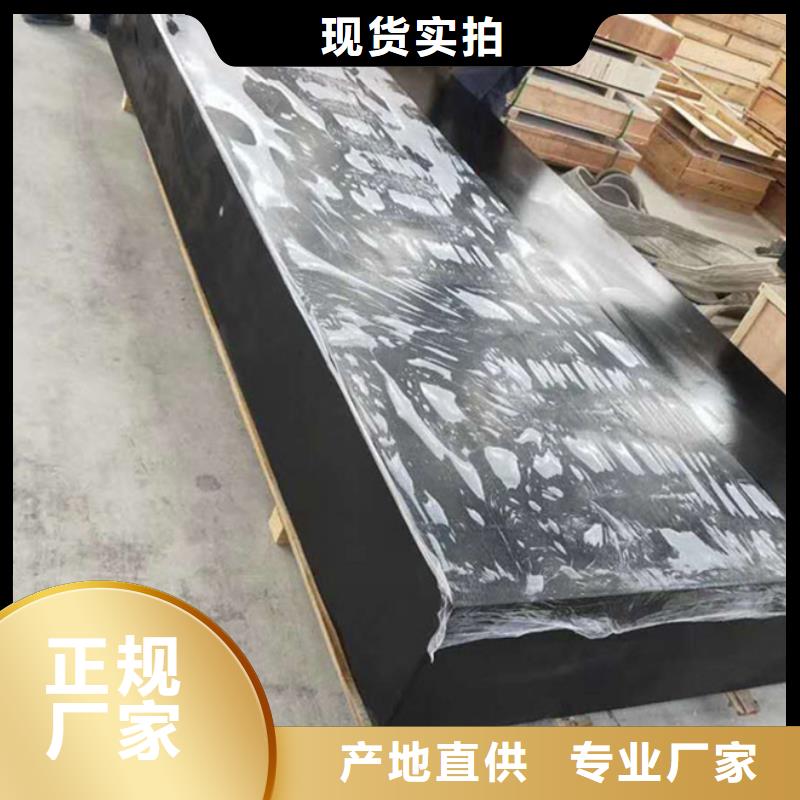 大理石检验平台花岗石划线平台实力才是硬道理