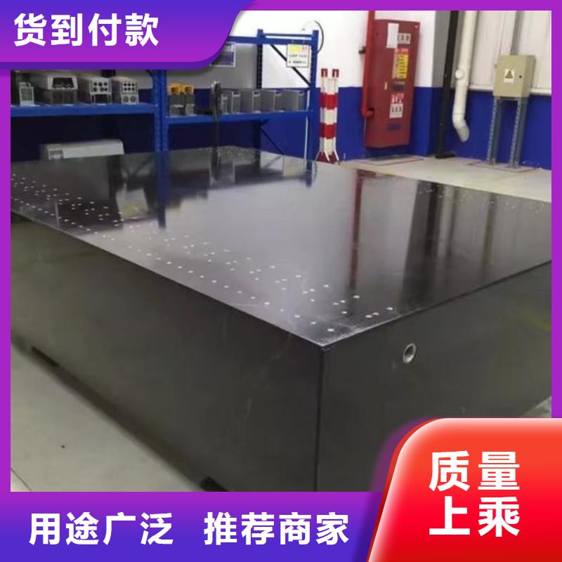 销售大理石实验工作台_精选厂家