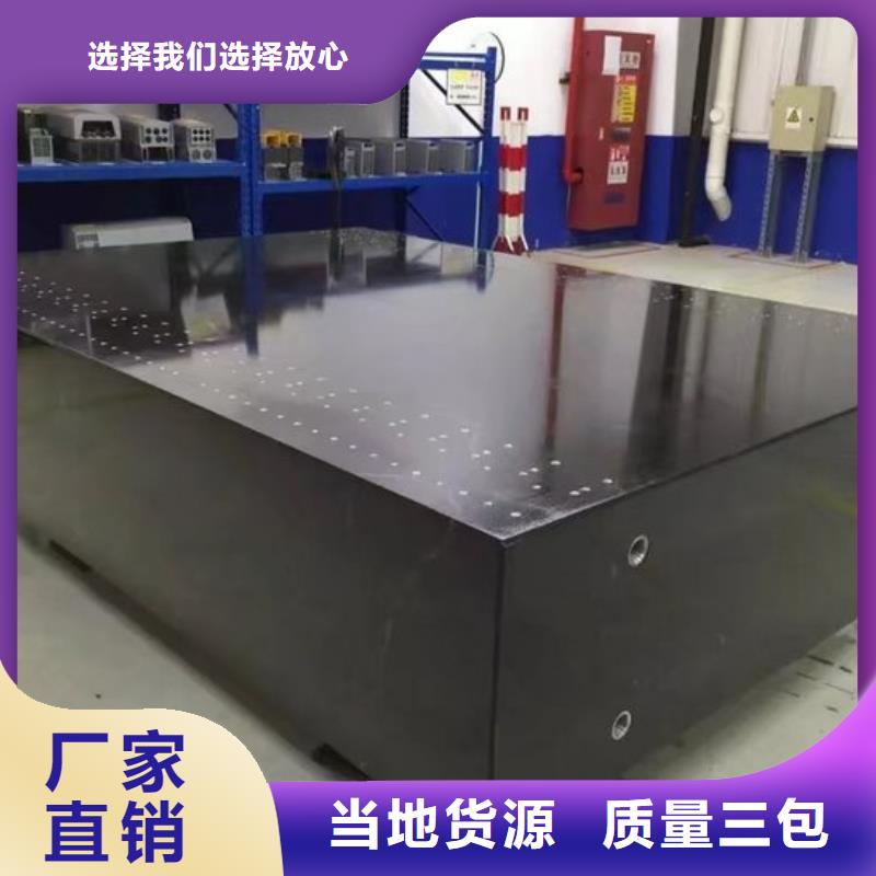 大理石检验平台岩石检验平板产品性能