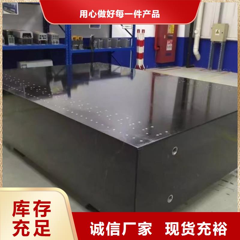 三坐标工作台高精度维修