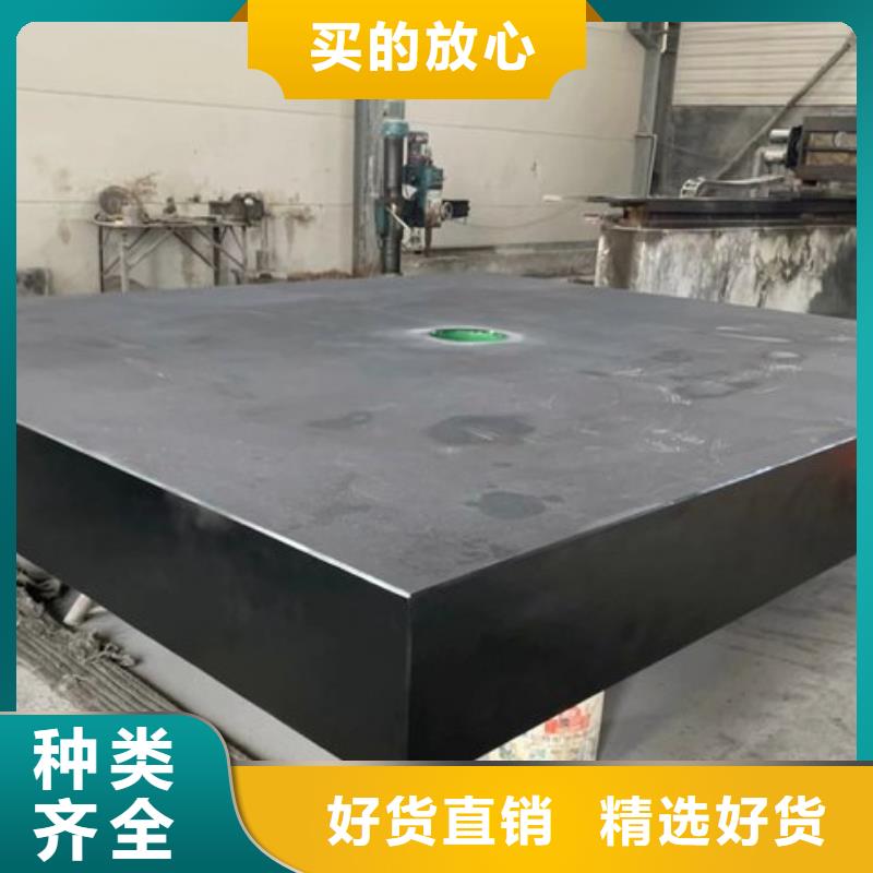 花岗石检测工作台支持定制