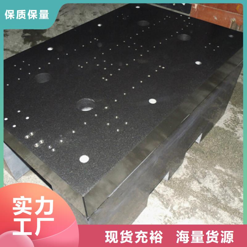 花岗石00级平台品质保证