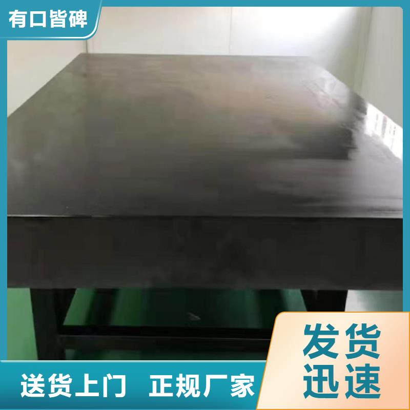 花岗石00级平台品质保证