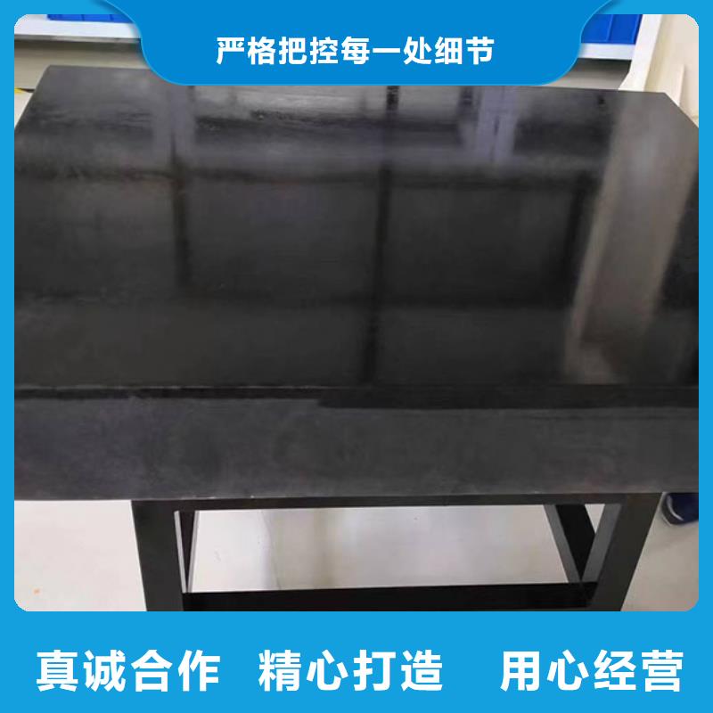 大理石检验平台岩石检验平板匠心工艺
