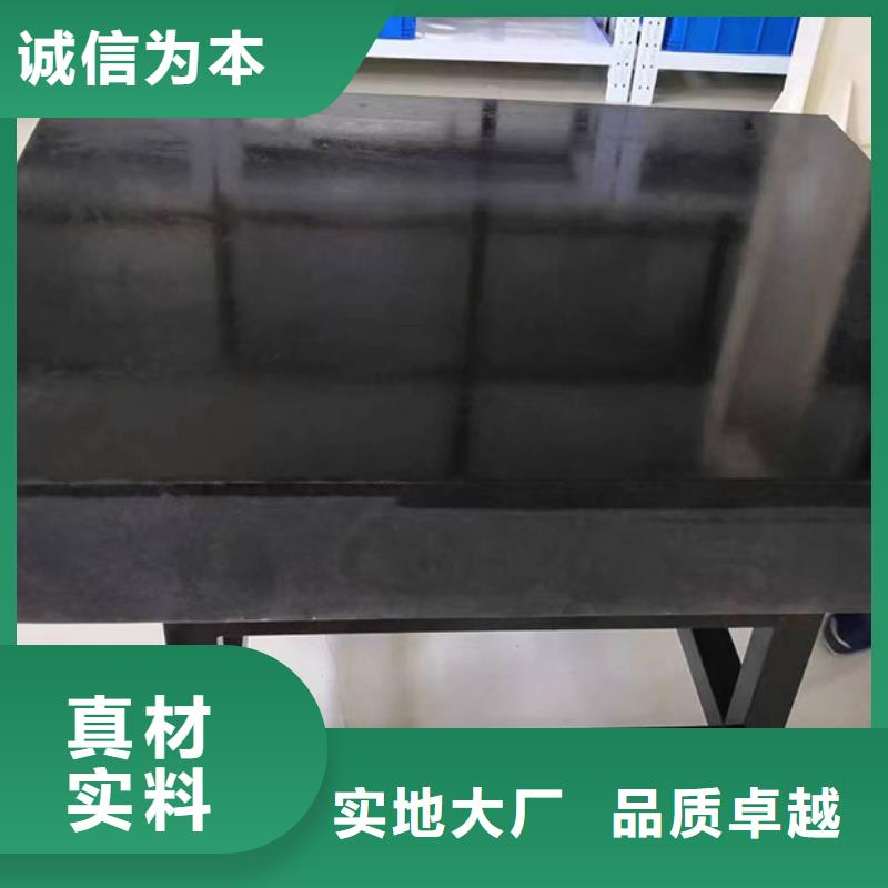 大理石检验平台现货销售