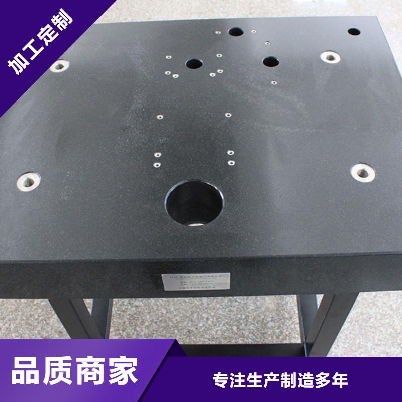 大理石试验平台厂家规格