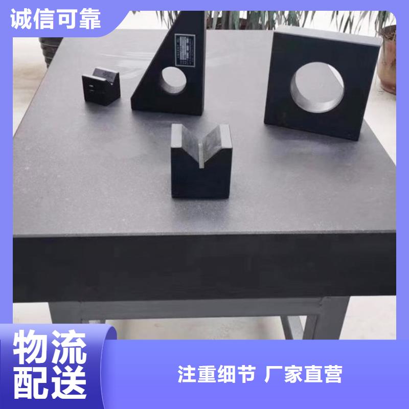 大理石检验平台-铸铁焊接工作台现货销售