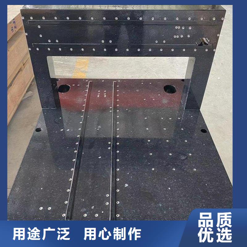 大理石检验平台-大理石检测平板优质工艺