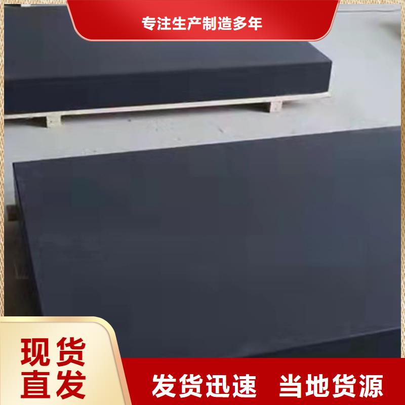 大理石检验平台焊接平台优良工艺
