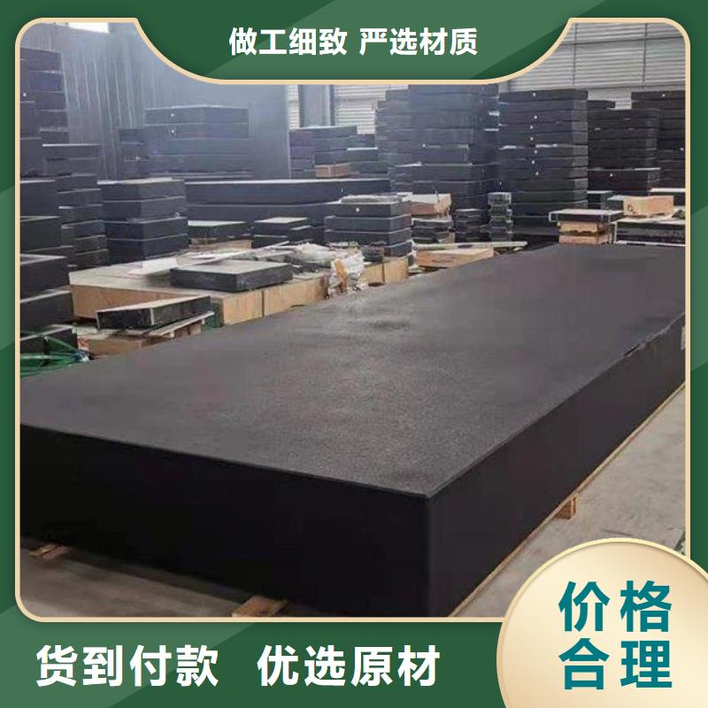 大理石检测平台质量过硬