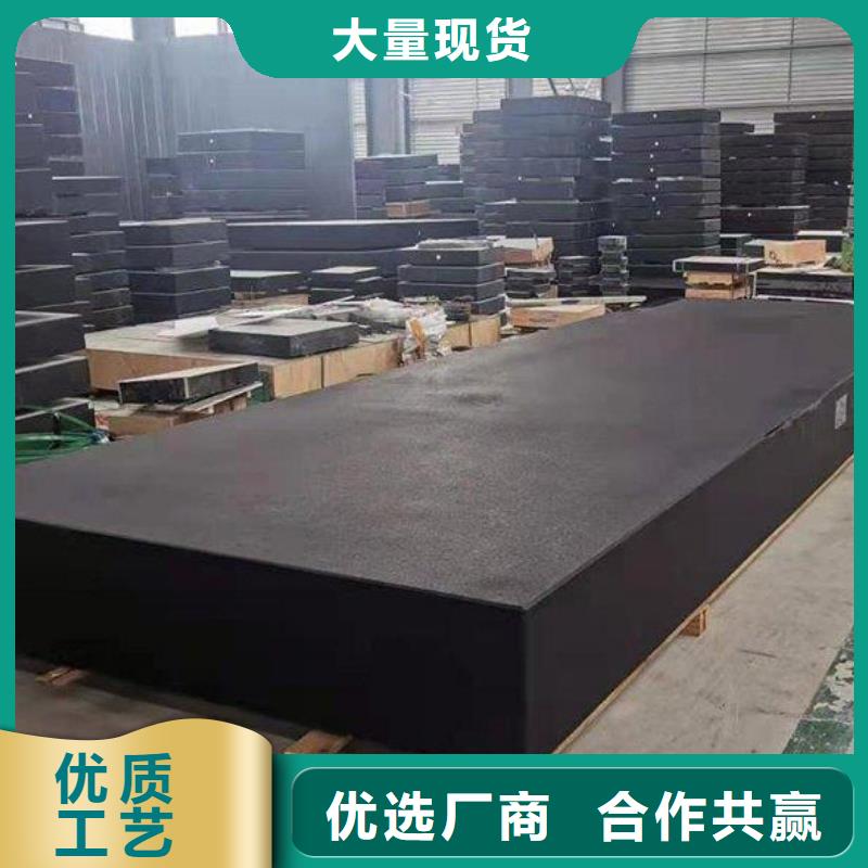 大理石检验平台岩石检验平板产品性能
