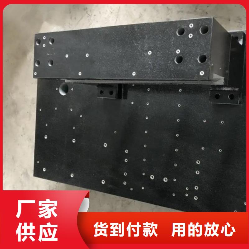 性价比高的花岗石实验平台