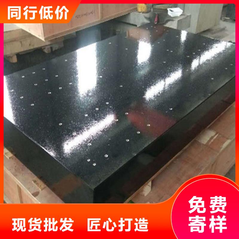 花岗石检测工作台按需定制
