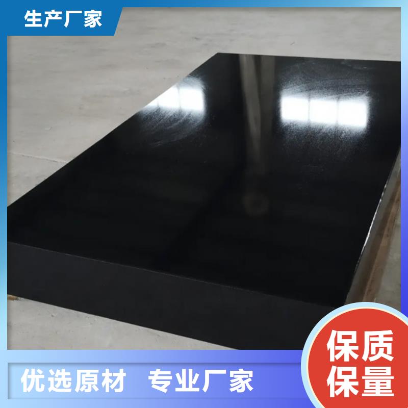 销售大理石实验工作台_精选厂家