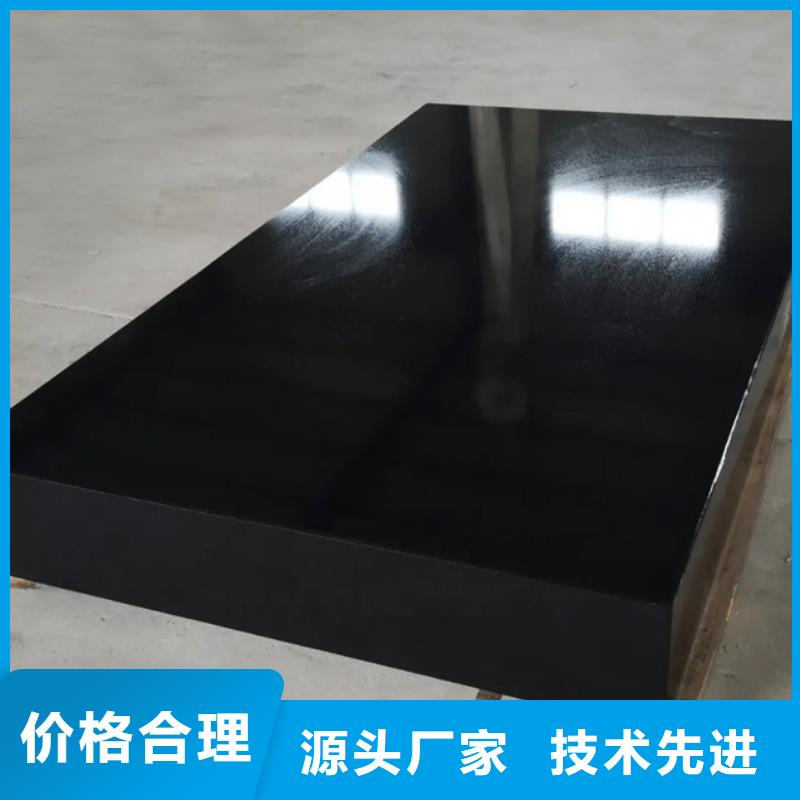 邢台大理石试验平台加工T型槽