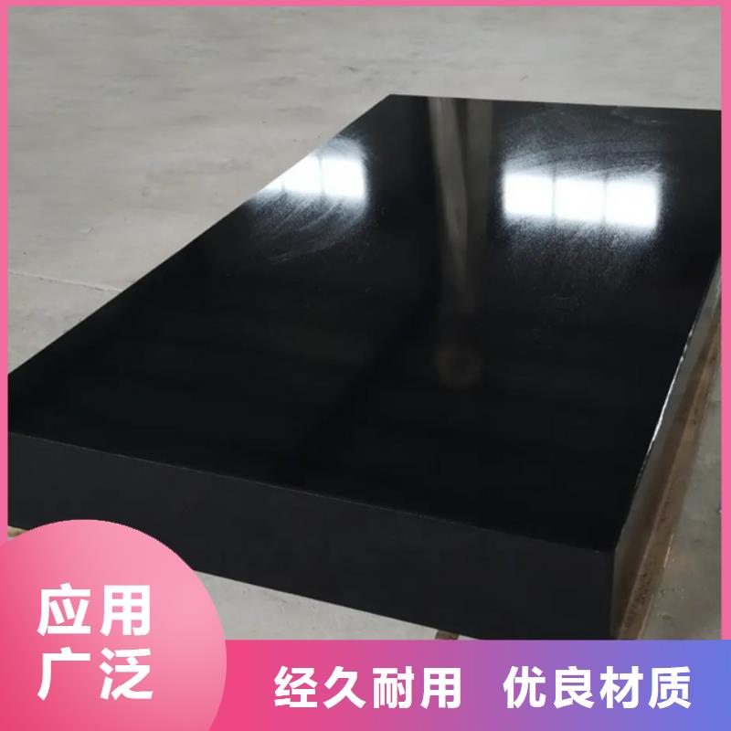 销售大理石检验平台的厂家