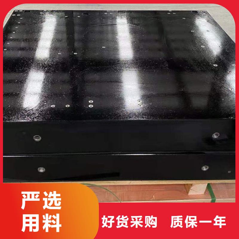 大理石检验平台T型槽试验平台源厂直接供货