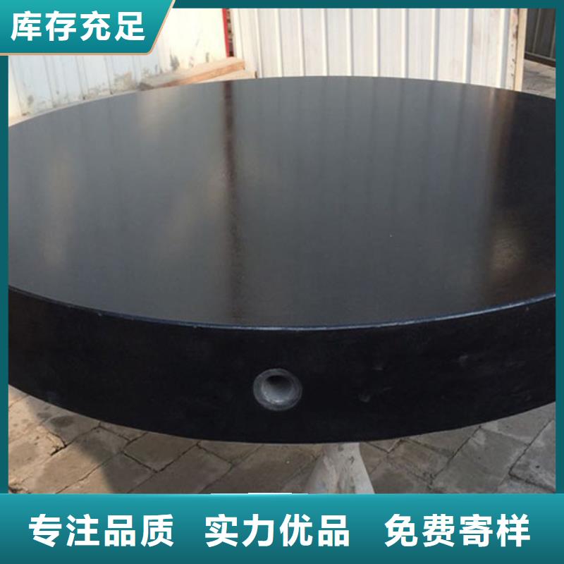 衡阳花岗岩测量台加工T型槽