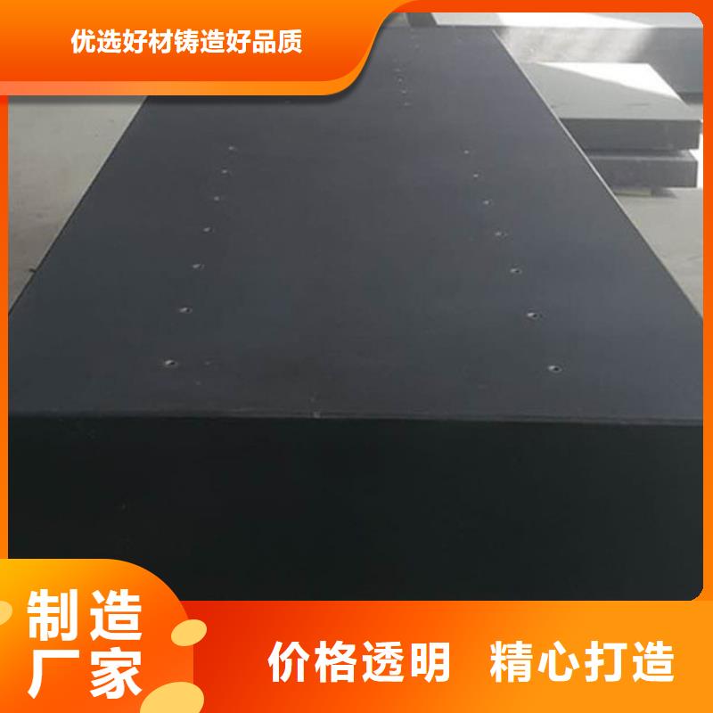 大理石检验平台岩石检验平板匠心工艺