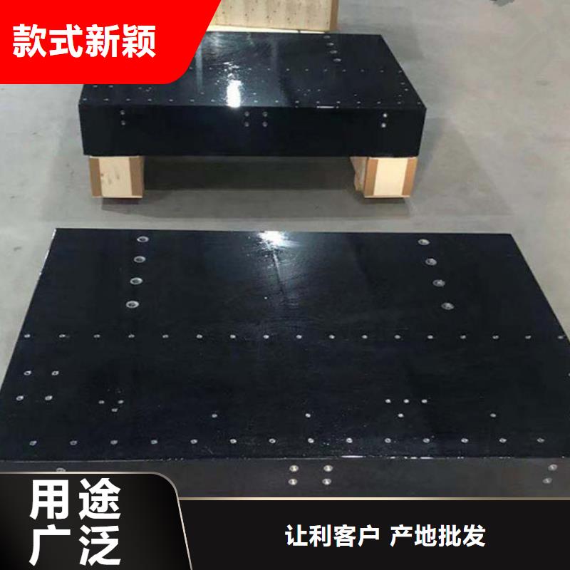 花岗石00级平台品质保证