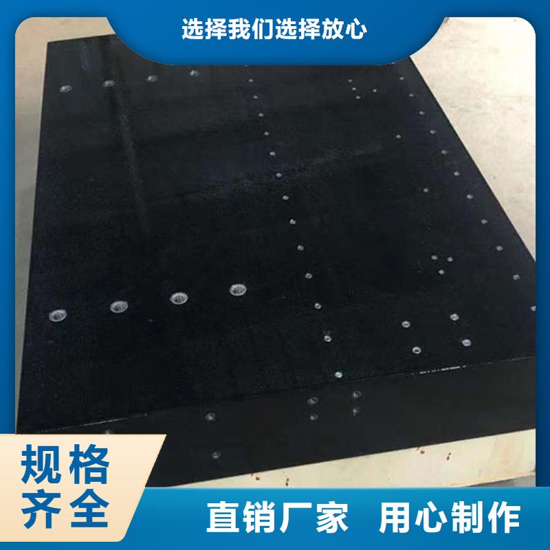 大理石检验平台_铝型材检测平台现货充足