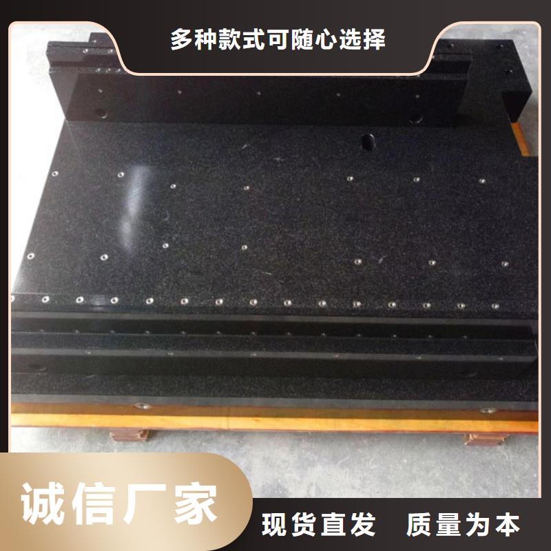 大理石检验平台岩石检验平板产品性能