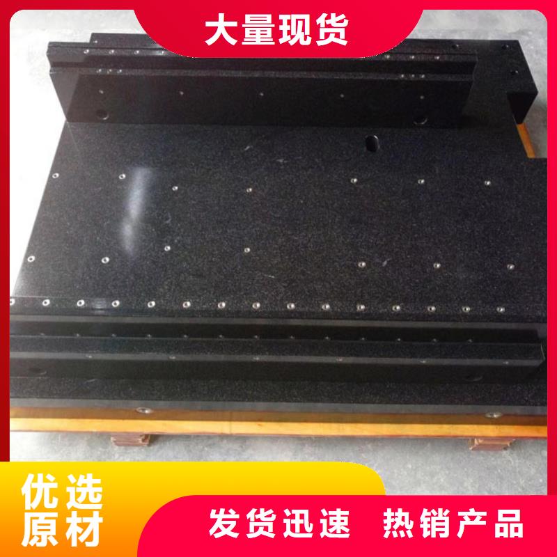 大理石检验平台标准尺寸
