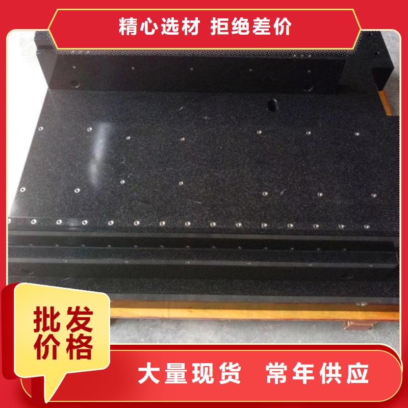 大理石机械构件生产厂家