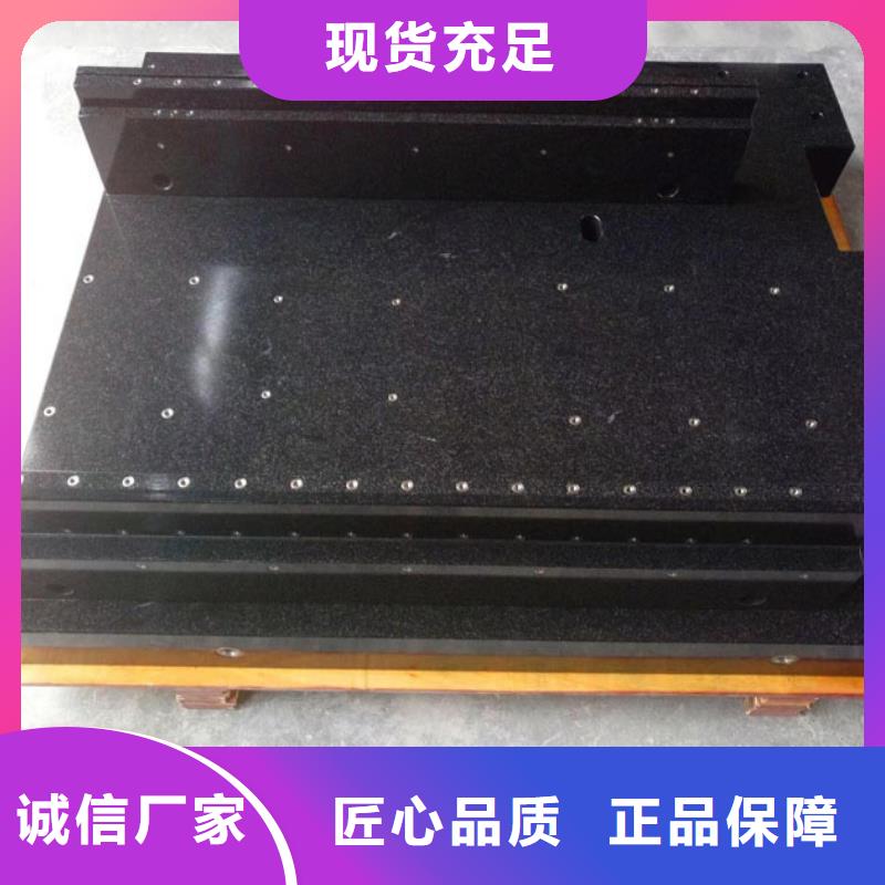 杭州花岗石检验测量台送货到厂