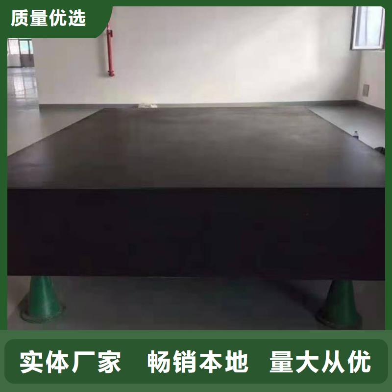 大理石检测平台质量过硬
