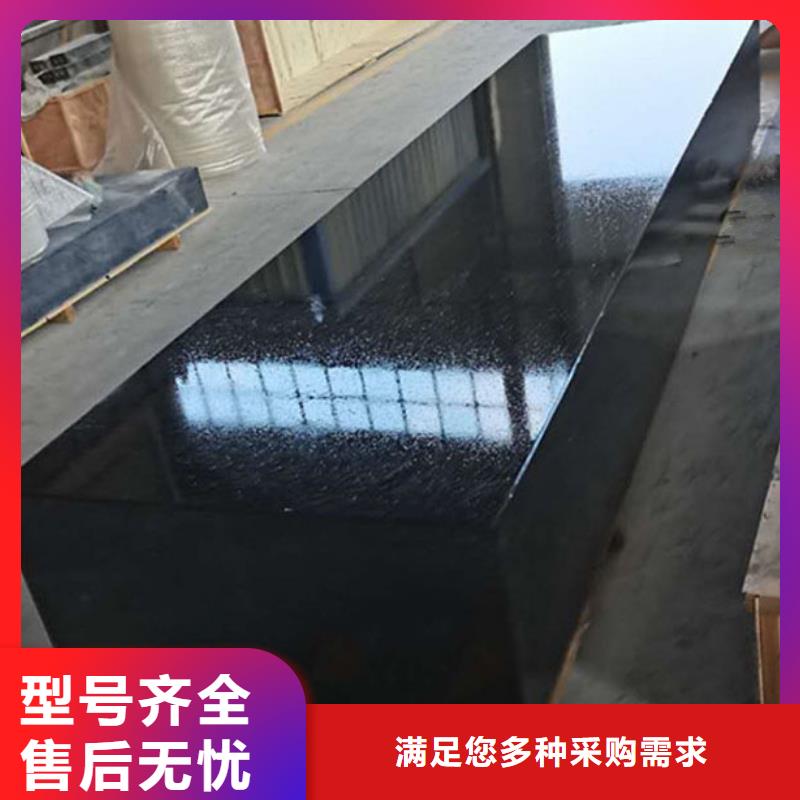 岩石平板高密度石材