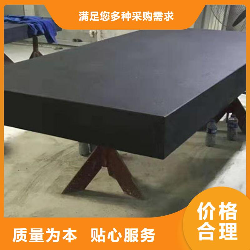 大理石检验平台_铝型材检测平台现货充足