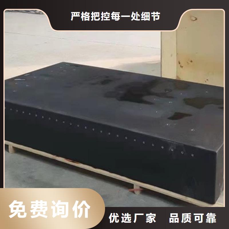 销售大理石检验平台的厂家