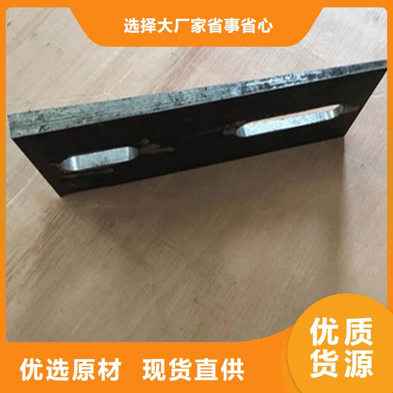 斜垫铁铝型材检测平台质量安心