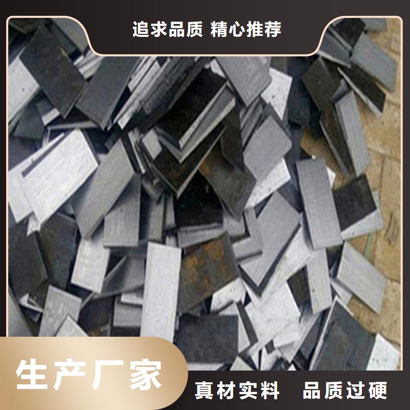 安装锅炉斜铁现货规格锻件斜铁