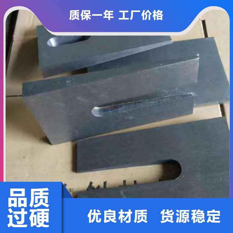 Q235材质斜垫板常用规格尺寸斜铁