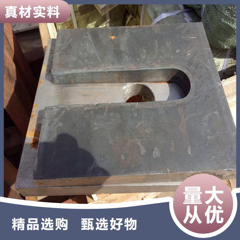 斜垫铁花岗石打孔平台的图文介绍
