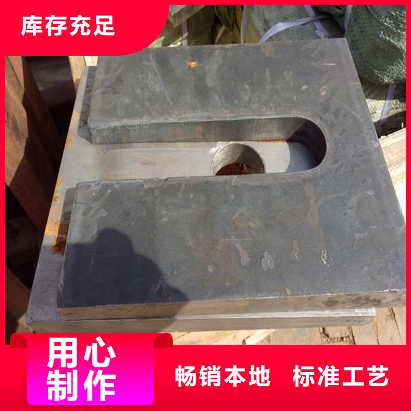 斜垫铁-铸铁拼接平台适用场景
