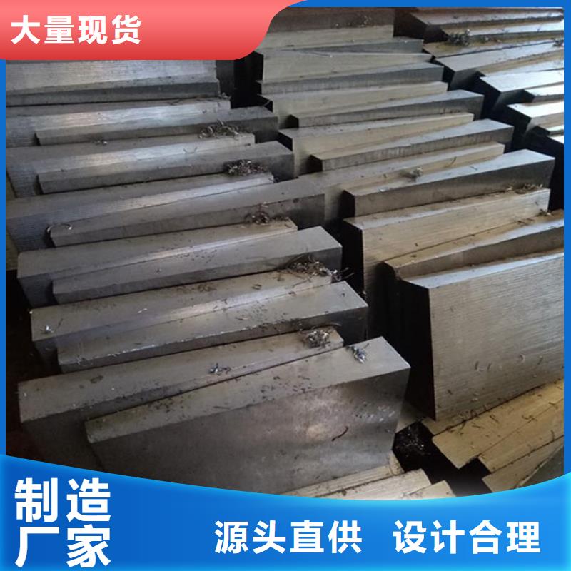 斜垫铁花岗石打孔平台的图文介绍