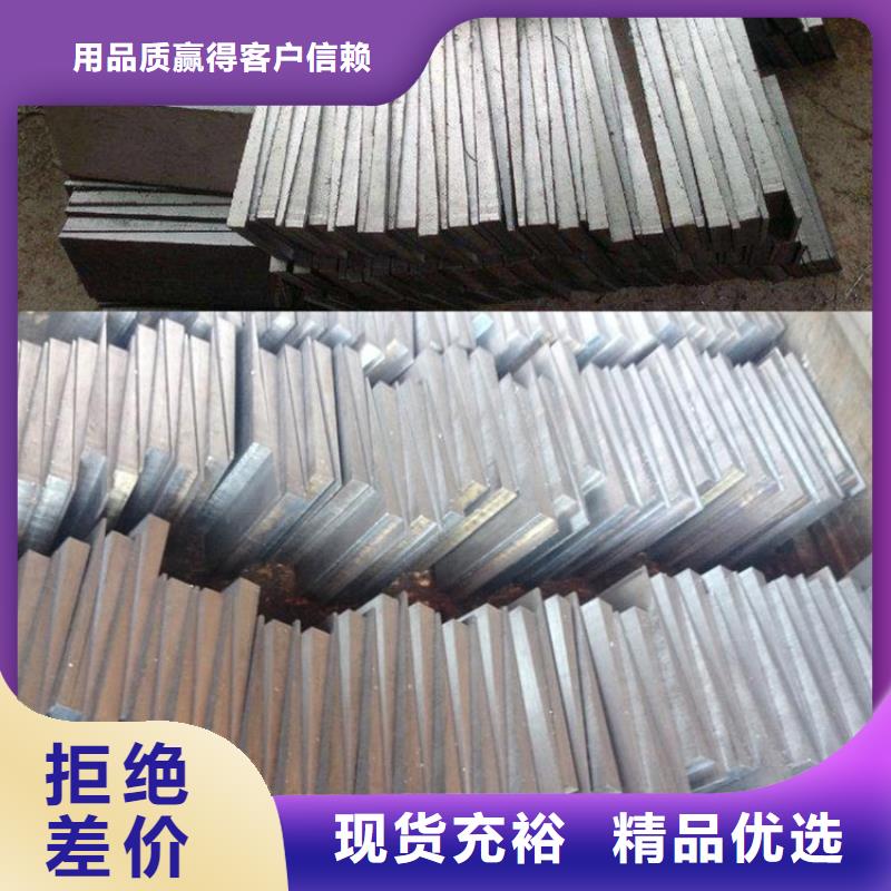 精加工斜垫铁批发价格楔铁斜铁