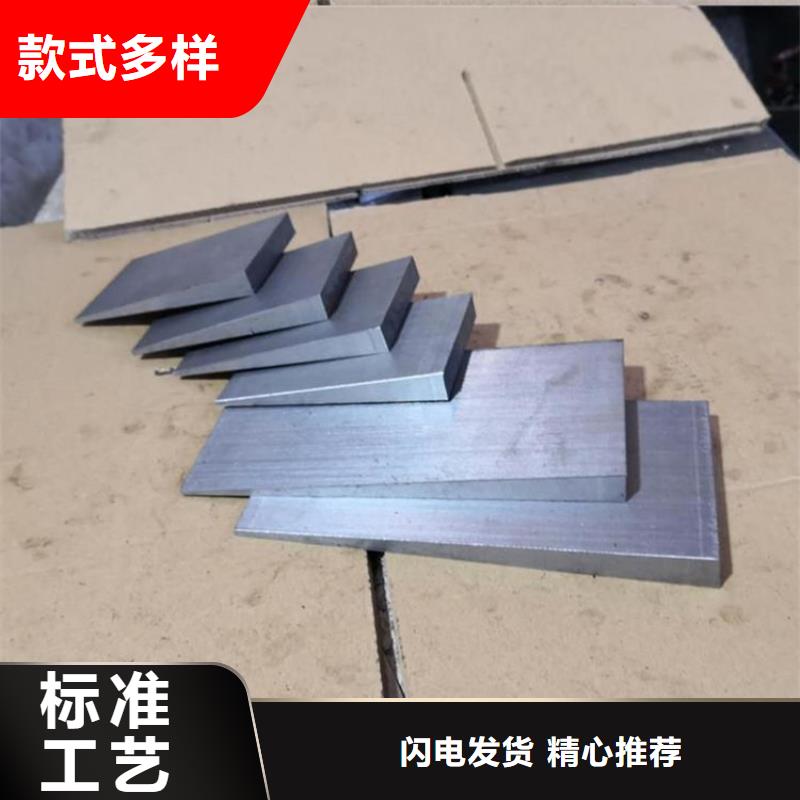 钢板斜垫铁常用规格尺寸设备安装斜垫铁