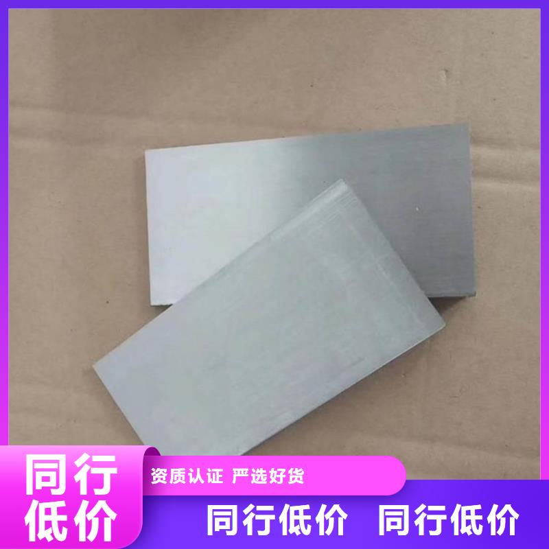 斜垫铁_花岗石测量平台自主研发