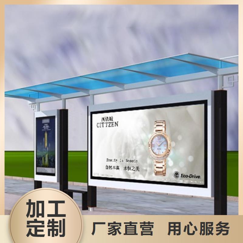 智能候车亭量大从优