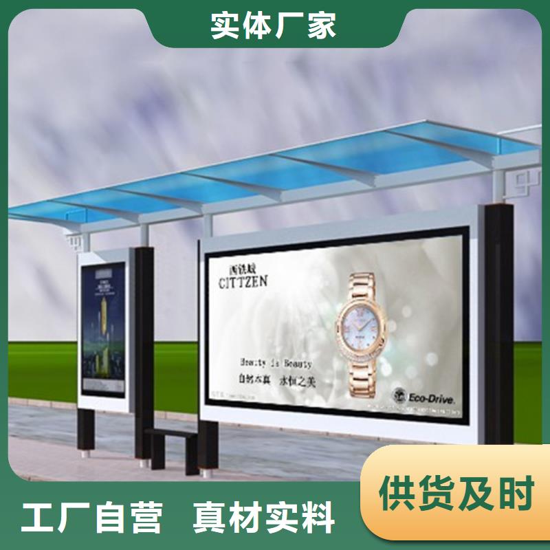 智能候车亭直销价格