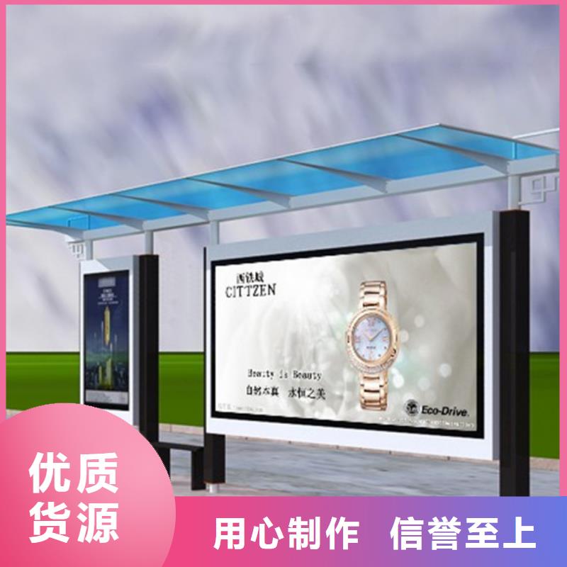 不锈钢候车亭来图定制