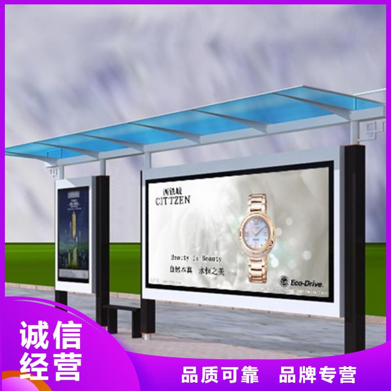 简易候车亭全国发货
