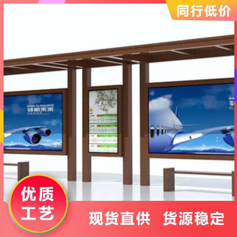 简约候车亭直销价格