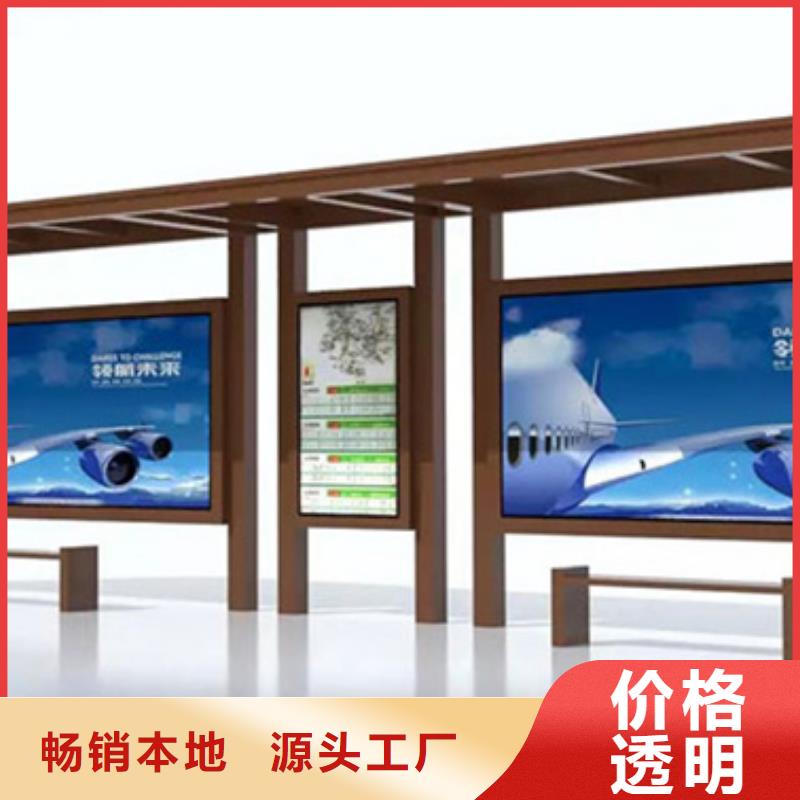 简约候车亭信赖