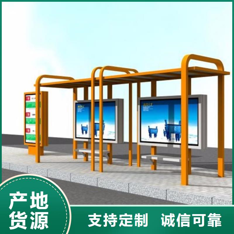 仿古候车亭全国发货